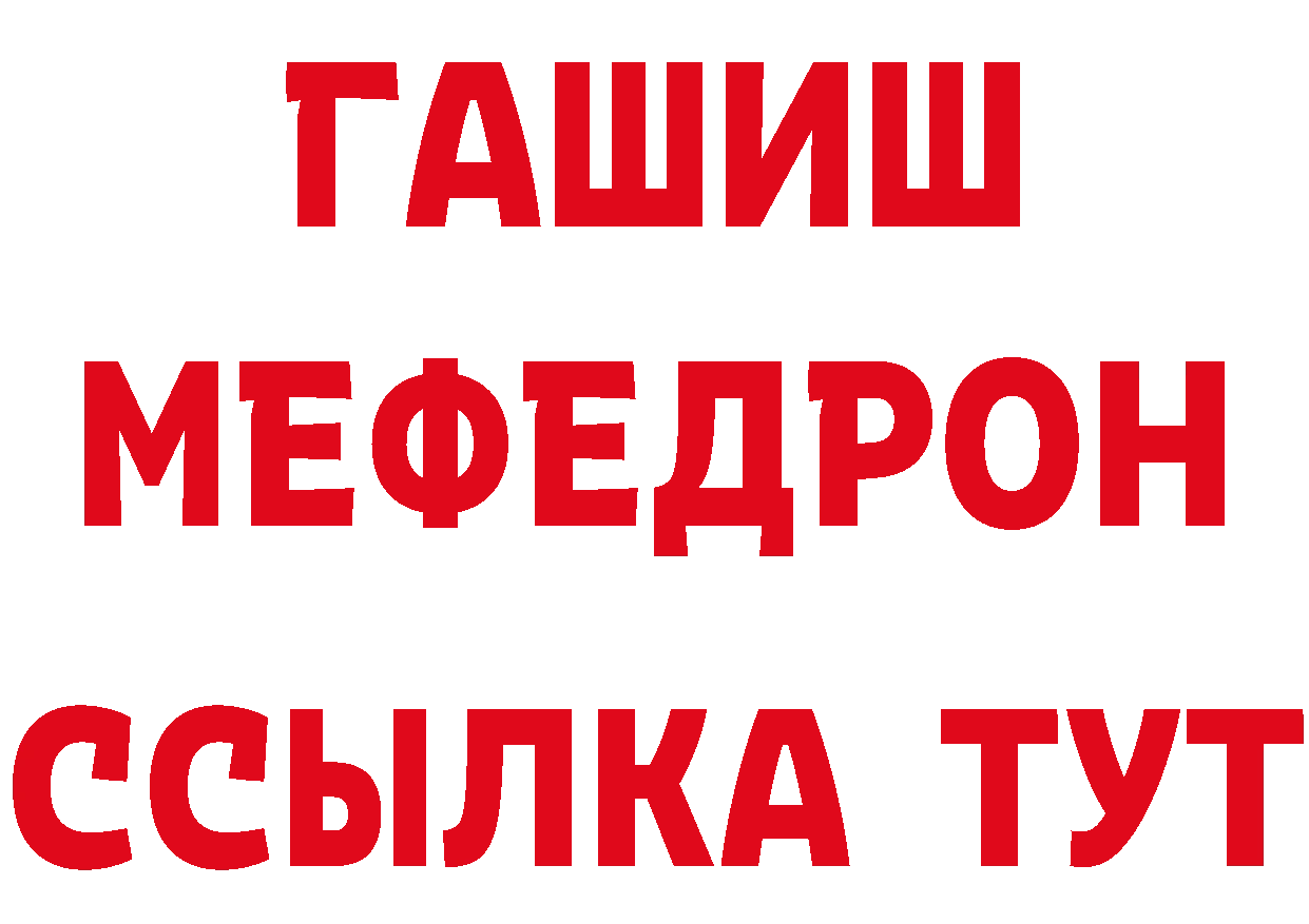 КЕТАМИН VHQ ССЫЛКА нарко площадка МЕГА Азов